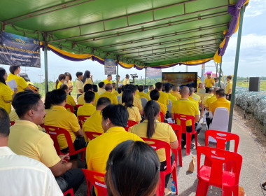 กิจกรรมพัฒนา 72 สายน้ำอย่างยั่งยืน ... พารามิเตอร์รูปภาพ 13
